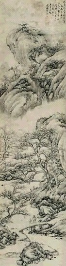 谢观生 山水 轴