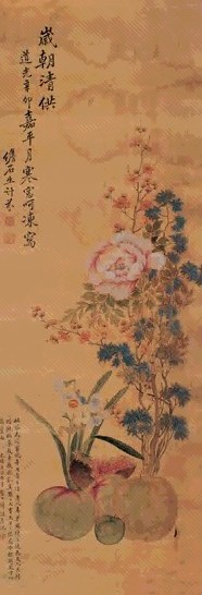 计芬 岁朝清供图 立轴 设色绢本