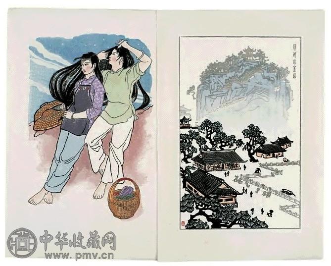 1961、1962年 二十种版画 杨可扬、丕谟、田原等绘 二十幅