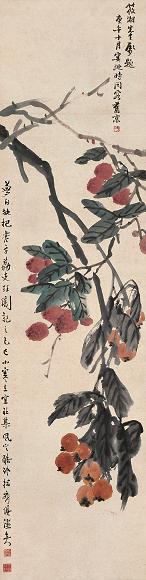 王云 宋君方 己巳(1929年)作 枇杷图 立轴 设色纸本