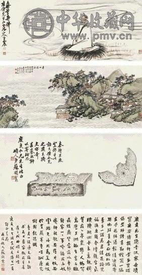 王震 庄蕴宽 吴杏芬等 合锦 手卷 设色纸本