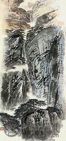 王颂余 山水 轴