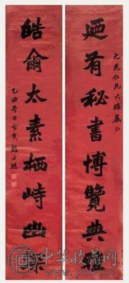 赵士鸿 1850年作 八言行书联 对联 水墨洒金红笺