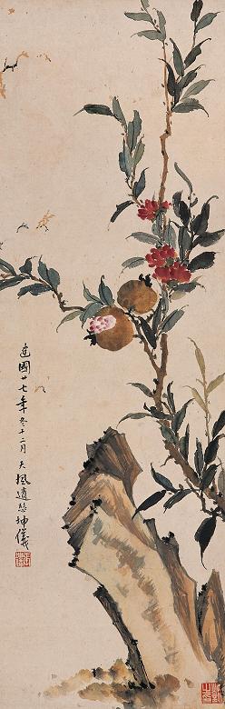 张坤仪 多子图 镜心 设色纸本