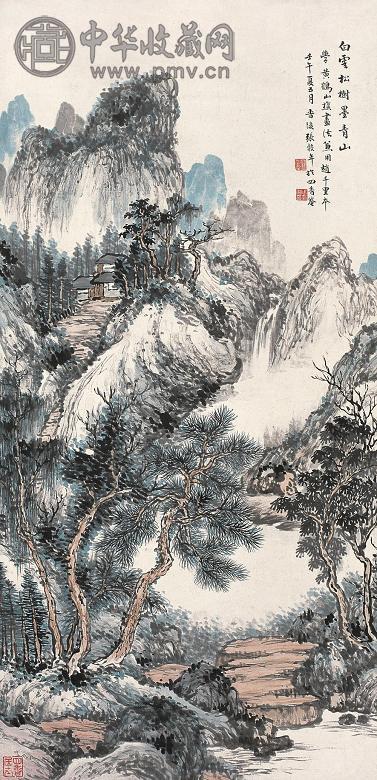 张谷年 白云松树墨青山 立轴 纸本设色