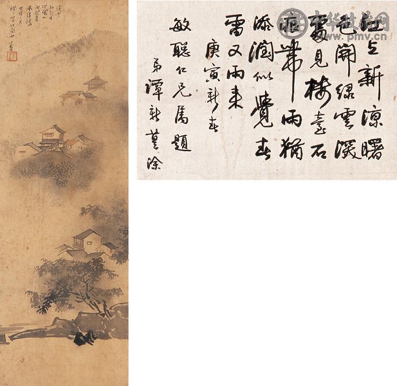 溥儒 甲戌(1934年)作 山水 立轴 设色绢本