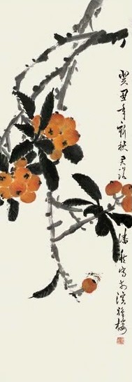 潘然 枇杷 立轴