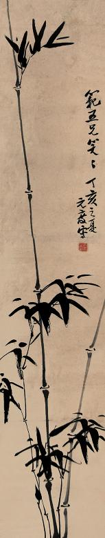 冯元度 丁亥(1887年)作 墨竹 立轴 水墨纸本