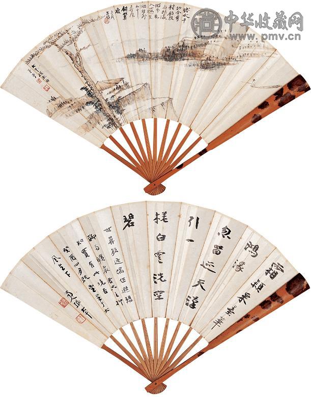 张大千 谢玉岑 山水 行书 成扇 设色纸本