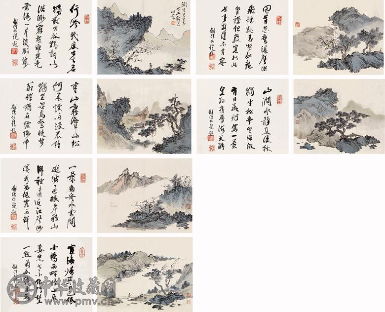 溥儒 山水 册页(6开） 设色纸本