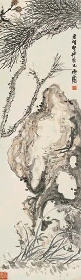 陈衡恪 松石图 立轴 设色纸本