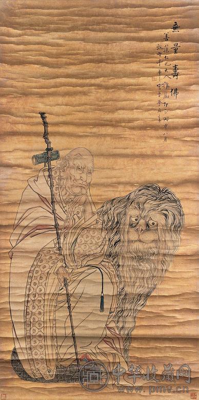 曹华 丙申(1896年)作 无量寿佛 立轴 金笺