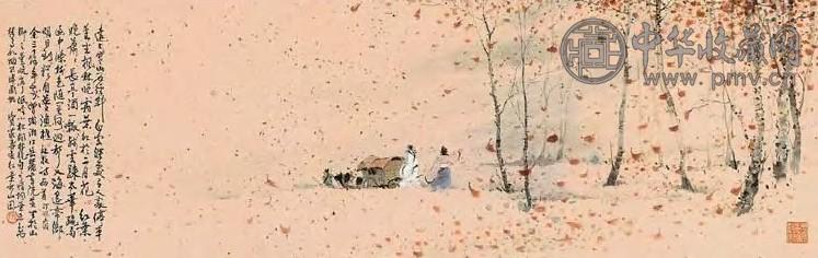 现代 邢宝庄 红叶秋山图 镜心