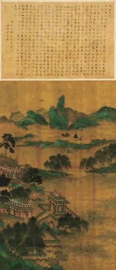 赵伯驹(款) 青绿山水 立轴 绢本