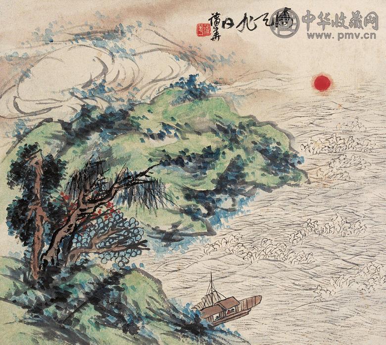 蒲华 海天旭日 镜心 设色纸本