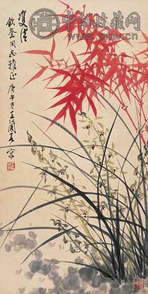 王兰若 庚午(1990年)作 双清图 立轴 设色纸本