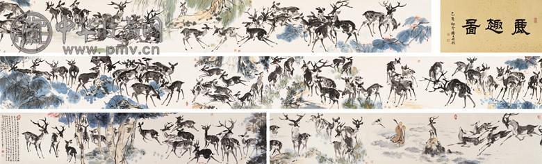 陈雄立 百鹿图 手卷 设色纸本
