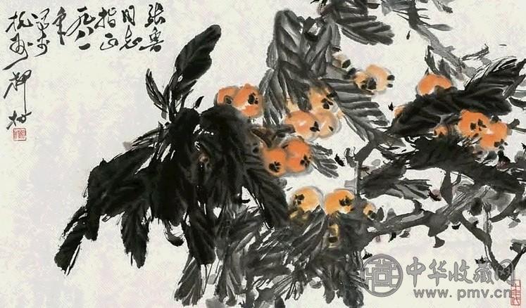 柳村 枇杷 镜心 设色纸本