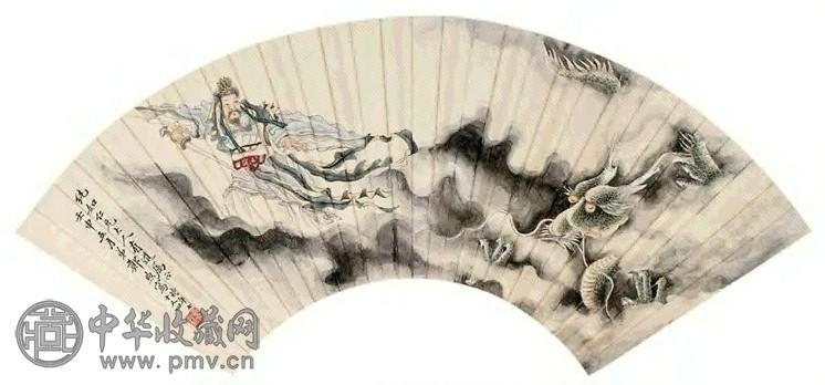 郑煦 壬申(1932年)作 降龙图 扇面 设色笺本