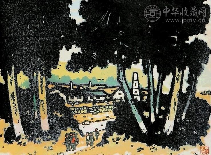 杨可扬 1979年作 山区((6/30) 版画