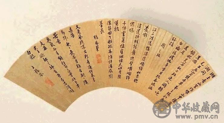 周天球、张凤翼、王稺登 书法 扇面 水墨金笺