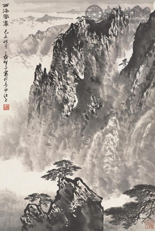 应野平 西海云峰 立轴 水墨纸本