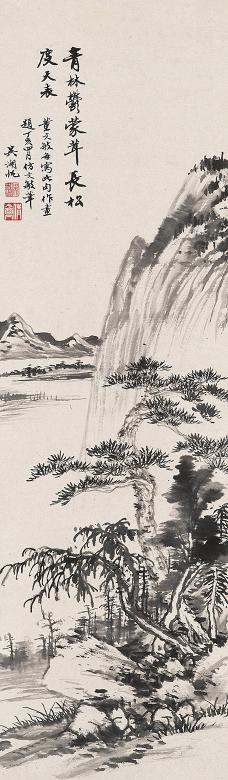 吴湖帆 1947年作 青林长松 立轴 水墨纸本