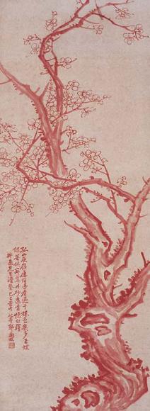 郭兰枝 红梅 立轴 设色纸本