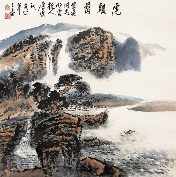 唐云 虎头岩图 立轴 设色纸本