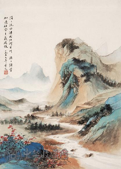 张雪父 1957年作 山水 立轴 设色纸本