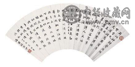 程宗伊 书法 扇面 水墨纸本