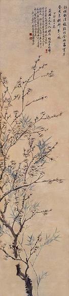 徐郙 梅竹图 立轴 设色纸本
