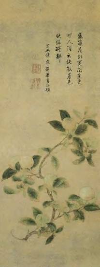 钱选 南宋、金 林檎 轴