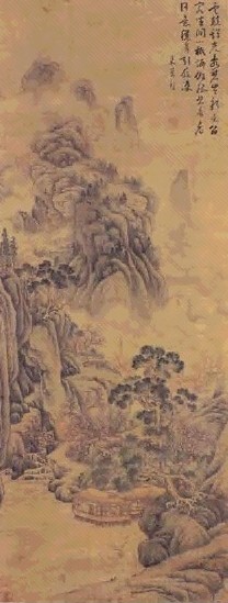 明 米万钟 谿山深秀 轴