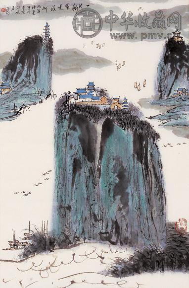 亚明 1986年作 一片新绿是瓜洲 立轴 设色纸本