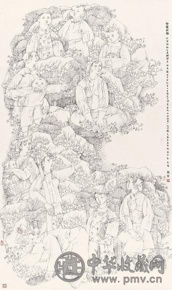 黄艳霞 南岭秋韵 镜心