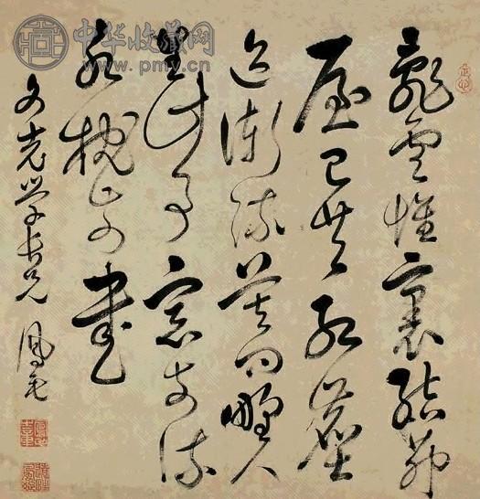 叶凤毛 草书 轴