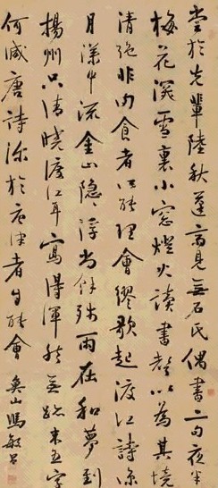 冯敏昌 行书 立轴 水墨纸本