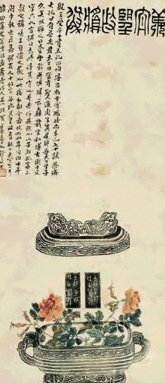 吴廷康拓片