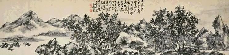 近现代 蒲作英 竹林读书图 横幅