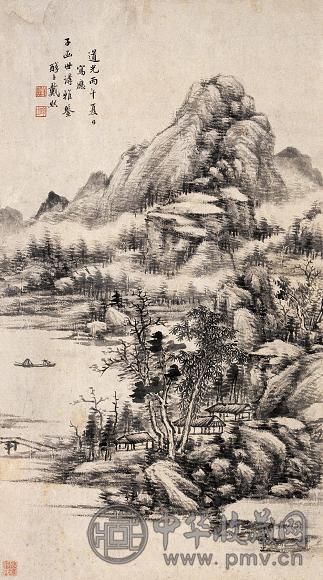 戴熙 1846年作 山水 立轴 水墨纸本