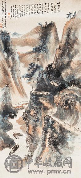 张大千 1940年作 嘉陵江 立轴 设色纸本