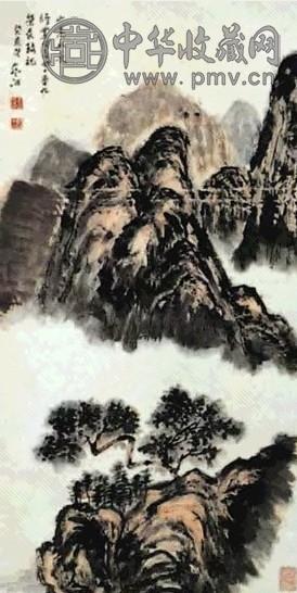 王学仲 山高水长 轴