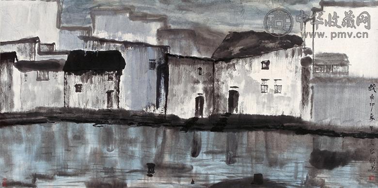 容铁 皖南印象 镜心