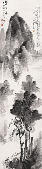 姚叔平 1921年作 米芾遗意 立轴 水墨纸本