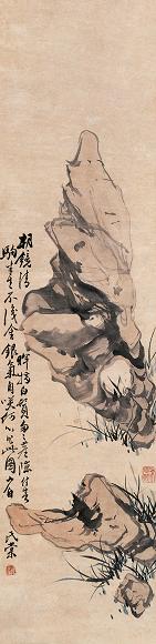 周少白 兰石图 立轴 设色纸本