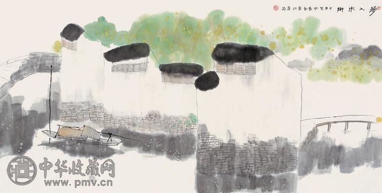 杨家永 梦入水乡 镜心