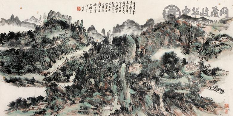 黄宾虹 蜀游渠河山景 单片 设色纸本