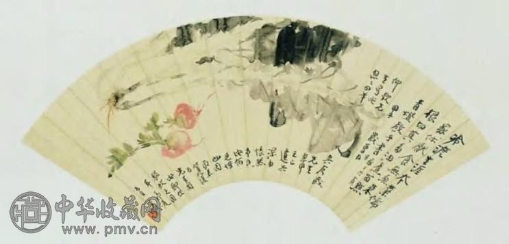 张大千 菜根香·书法 扇面