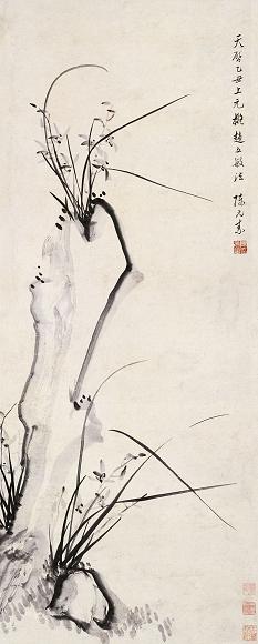 陈元素 岩壑幽兰图 立轴 纸本